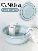 Pot dormitory with student folding basin plastic portable compressed washing basin large opening artifact