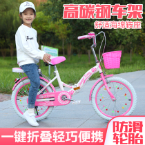 Folding childrens bike Girl 7-8-9-10-14-year-old middle school student Princess 20-inch pedal bike