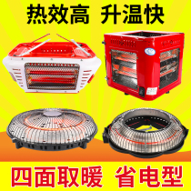 Mahjong machine heater Mahjong table special stove machine hemp dining table folding automatic electric heater accessories