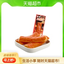South Korea original imported guest beauty crab stick (spicy) 0 fat hot pot barbecue companion 35g