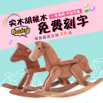Solid wood children rocking horse baby small horse black walnut exercise balance force baby toy horse riding horse riding