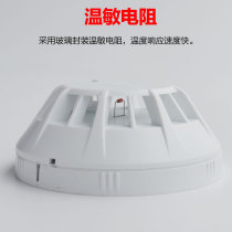 Peking University Blue Bird Temperature 5110 JTW-ZD-JBF-4111 Point Type Temperature Sense Fire Detector Blue Bird Temperature