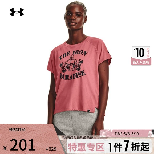 И официальный официальный проект UA Rock Women's Training Sports Short -Sleaed T -Fork 1373776