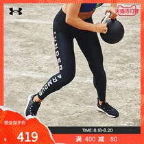  Andema Official UA HeatGear® Armour Womens Training sports Leggings 1361046