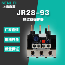 JR28-93 Thermal Relay LR2-D33 Thermal Overload Relay 32-93A Thermal Protector