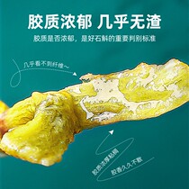 Qi Lixiang iron Dendrobium flower tea Chinese premium grade Dendrobium maple bucket tea dried strips tea powder gift box GY