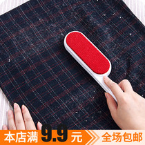Clothing Static Brush Dust Removal Brush Cleaner Hair Remover Wool Remover Clothing Scraping hair dry cleaner Sticky Hair Brush to hair brush
