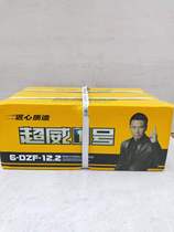 Chaowei battery 48v12ah 48v20ah60v20ah battery waste battery old battery prepaid deposit