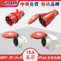 YEEDA Ida 16A5 core waterproof aviation industrial plug bright and hidden socket connector Y015Y215Y115