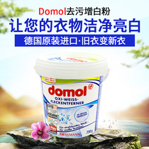 Germany imported domol whitening powder White clothing shirt strong de-yellowing and mildew household laundry bleach powder