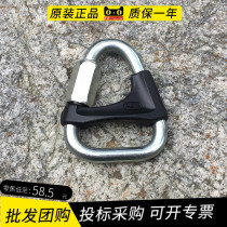 Climbing Petzl DELTA P11 P15 P18 climbing speed drop steel permanent lock aluminum alloy Meilong lock