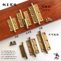 Pure copper crown bead hinge 2 inch small hinge 3 inch brass release hinge 4 inch cabinet door hinge window copper hinge