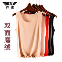 Running female grinding hair-free vest wide shoulder round collar double face warm velvety autumn winter new body waistcoat warm underwear E122