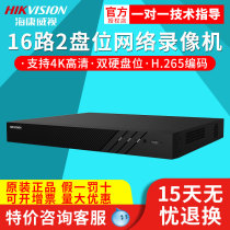 Hikvision 16 channel 4K Network HD DVR DS-7816N-R2 Monitoring host recorder NVR