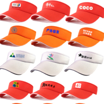 Custom-made children's empty hat boys and girls hat print printing sun hat kindergarten advertising hat plus LOGO customization