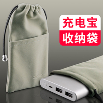 Charging treasure protective cover for Huawei Yubo Xiaomi Romans mobile power storage bag data cable charger earphone storage bag mobile phone size portable accessories universal flannel bag