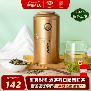 三万昌碧螺春茶叶-三万昌碧螺春茶叶促销价格、三万昌碧螺春茶叶品牌- 淘宝