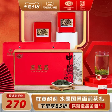 三万昌碧螺春茶叶-三万昌碧螺春茶叶促销价格、三万昌碧螺春茶叶品牌- 淘宝