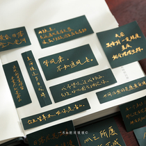 One Wo Student Growth Learning Inspirational Sticker and Wind Art Positive Energy Quotations Literal Bronzed hand ledger decoration