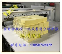 Customized by the manufacturer: release paper release paper silicone oil paper release film required specifications