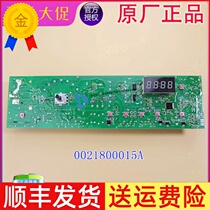 Applicable Haier washing machine computer board XQG70-808FM-1212AMTLM 10000021800015A