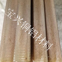 Brass round bar brass tube straight pattern brass bar reticulated copper tube hexagonal brass tube brass square tube 30 32