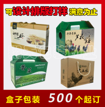 Packaging box custom carton custom bulk product color box custom design box health box medicine box gift box printing