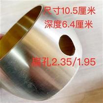 Drama Ban Hu scoop board j copper Henan opera with Banhu bronze Banhu scoop copper sound Hu inner scoop Qin opera luxury