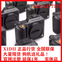  Hasselblad X1D 2 II 50C Medium format mirrorless digital camera X1D2 Hasselblad 21 second-hand machine