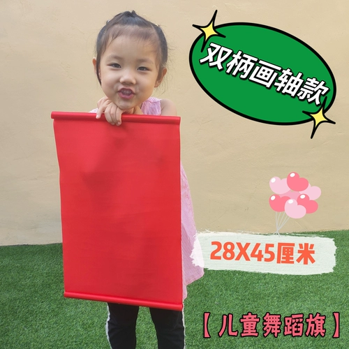 Живопись флаг -флаг оси по танце