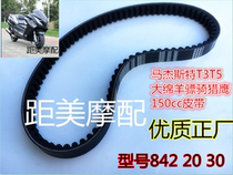 Majeste T2T3T5T8 Belt Hussar Big Sheep Falcon 150CC Motorcycle GY6 engine 8422030