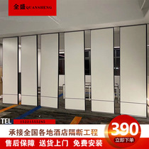 Hotel event partition wall Hotel box Banquet restaurant Office soundproof screen Folding sliding door Mobile partition
