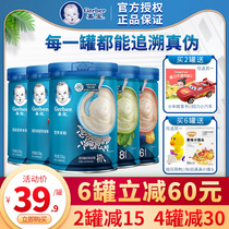 Jiabao rice flour infant baby nutrition rice paste food supplement high iron probiotics calcium iron zinc original flavor 123 section 250g