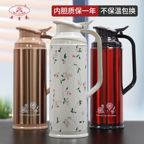 May flower hot water bottle household thermos kettle thermos bottle large capacity water bottle thermos bottle for student dormitory