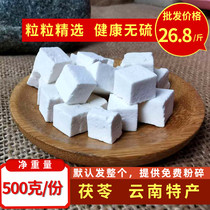 White Poria 500 gr Yunnan Poria Tuber Bum No Sulphur White Poria Bum Water Herbal Medicine Pachypai Powder mask