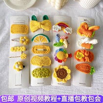 Hand-woven diy wool crochet hook thread to pass the time to solve the boring hand work at home hairclip material bag