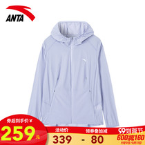 Anta sportswear women running sports coat 2021 autumn new sunscreen hoodie coat women