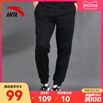 Anta men mens sports pants mens 2021 autumn new official website loose knit trousers fashion casual small feet pants men