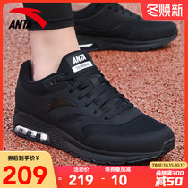 Anta mens shoes sneakers men 2021 autumn and winter new official website flagship leather waterproof running black air cushion shoes