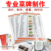 Hotel bar menu design and production milk tea shop price list over-sealed plastic menu spectrum A3A4 wine brand ordering