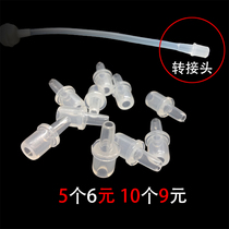 Milk bottle water Cup accessories learning cup suction nozzle conversion head water cup straw connector learning Cup connection head buckle