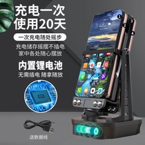 At the same time it can shake 1-4 mobile phones to shake and walk to make money. Step meter step support more step-by-step APP New