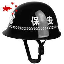 Anti-terrorism anti-riot helmet all-steel combat helmet M88 German helmet security helmet safety helmet