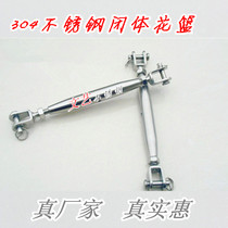 Punch promotion 304 stainless steel flower basket screw tensioner tensioner (closed) closed body flower orchid M6