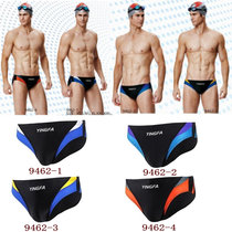 Yingfa professional training competition player type 9462 with drainage line triangle adult children swimming trunks
