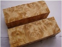 Best Golden Cinnamomum Burmese Golden camphor wood DIY Wood slingshot 10*5*5cm
