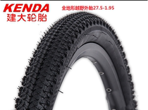 Bicycle tire 27 5*1 95 bicycle mountain bike low-resistance all-terrain off-road inner tube outer tire