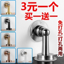 Punch-free strong magnetic 304 thickened stainless steel invisible room door wall suction door suction door suction door stopper