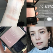 Spot Japan SUQQU gradient blush 09 color Yang 04 lacquer Yang 06 Spring Pansy 08 peach orange 01 04