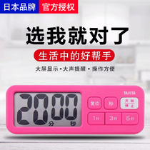 TANITA Japan Bailida kitchen electronic timer timer student timer reminder TD-395